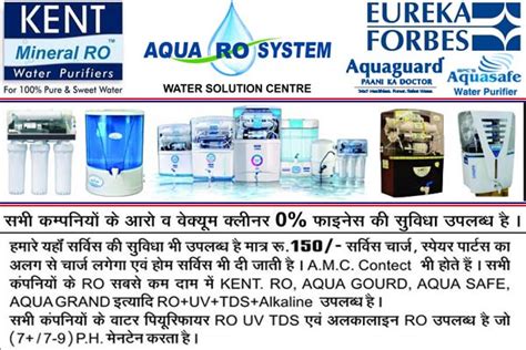 Sunil Aqua RO Systems Water Solution